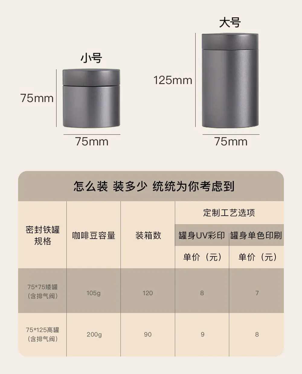 详情_11.jpg