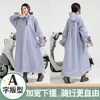 Impermeable para scooters eléctricos, una persona, de cuerpo entero, a prueba de lluvia, para adultos, hombres y mujeres, adecuado para repartidores y motociclistas