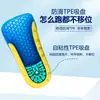 Almofada de Calcanhar Personalizada, Almofada de Calcanhar de Alta Elasticidade Absorvente de Choque, Palmilha Protetora de Calcanhar para Homens e Mulheres para Aliviar a Dor nos Pés, Meia Almofada de Calcanhar
