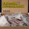 Argentina 1920 Valle de Fábrica Plato para Alimentar Ganado Tendón Corte Original Deshuesado Carne de Ostra Familia Filete Copo de Nieve Barbacoa Estilo Occidental Mayoreo