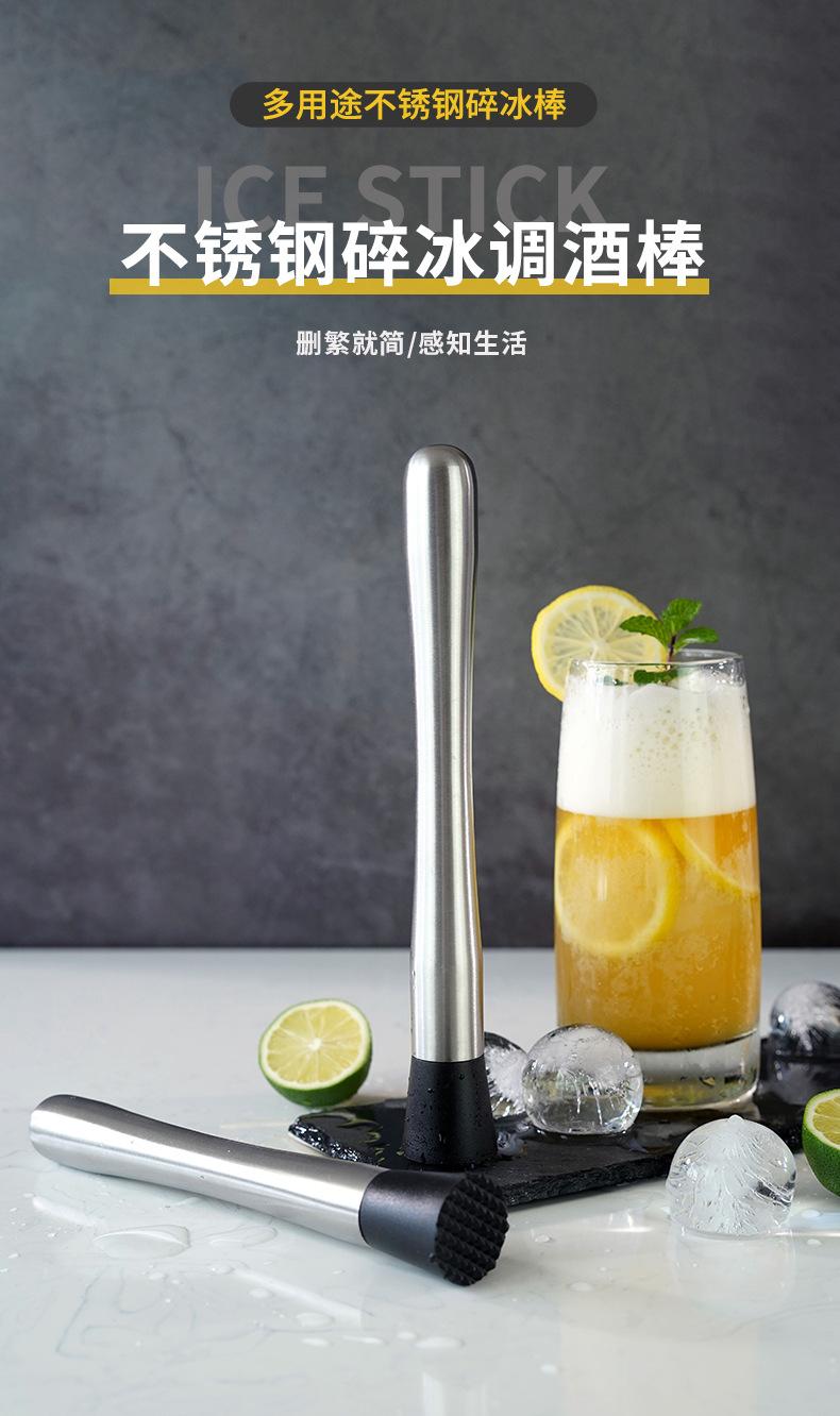 调酒棒_01.jpg