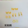Aretes de Moño Dorado, Gama Alta, Ligeros y Lujosos, Aretes de Moño Versátiles, Aretes de Imitación de Oro de Arena Vietnamita
