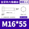 Acero Inoxidable 304 Hexagonal Externo los Tornillos y Pernos Dongming Din933 M4M5M6M8M10M12M14-M24