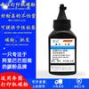 Aplicable a bentu m6500 Tóner p2500w p2200 m6550nw m6550nwe PD-201 Tóner