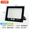 Refletor LED Yaming à Prova d'Água para Exterior Iluminação de Oficina Fábrica Iluminação Externa Holofote Super Brilhante 100W200W