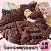 Juego de cuatro piezas de toalla bordada estilo ins de algodón 100% clase A, sábana de cama de algodón puro fresca y simple, funda de edredón, juego de tres piezas para dormitorio
