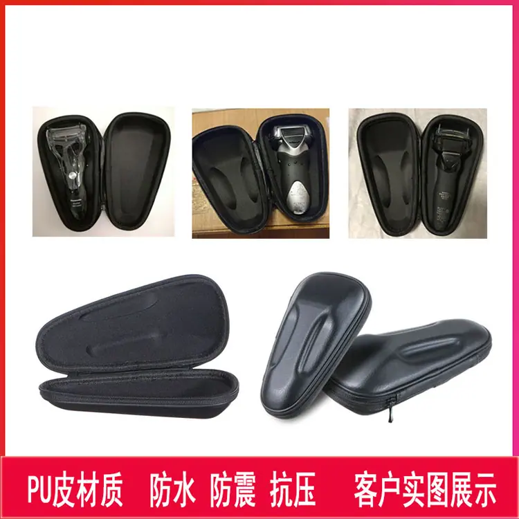 剃须刀1