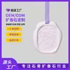 Tabletas de Aromaterapia Personalizadas con Diseño Único para Uso en Interiores en Dormitorios y Automóviles, Fragancia de Larga Duración y Eliminación de Olores, Tabletas Aromáticas de Yeso, Piezas Decorativas y Adornos Colgantes