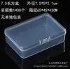 Caja Vacía de Plástico PP Transparente para Herramientas de Ferretería, Accesorios de Pesca, Piezas, Muestras de Joyería, Papelería, Cuentas, Caja de Almacenamiento Final