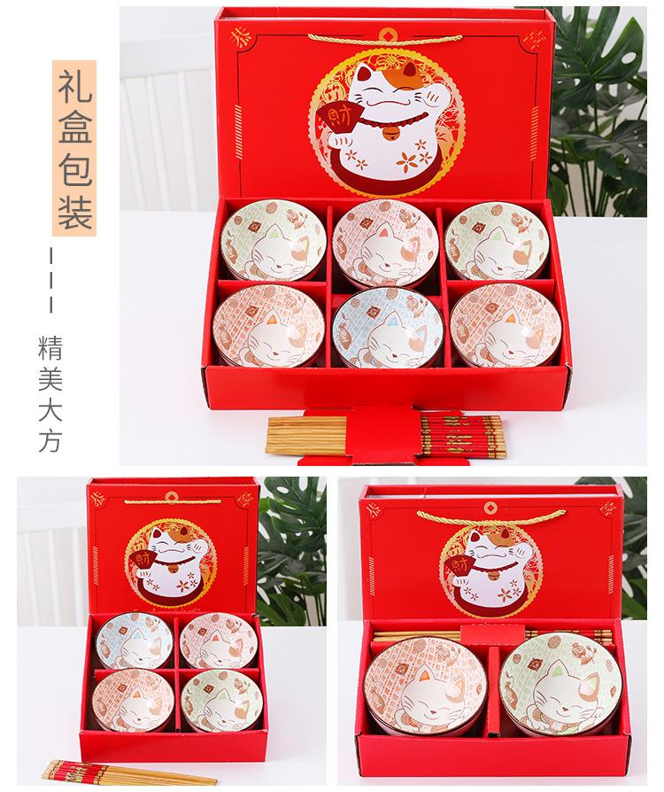 招财猫礼碗详情_06.jpg