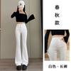 Jeans Branco Desgastado Feminino Primavera e Outono Novo Cintura Alta Elástico Slim Look Calça Boca de Sino Pequena