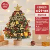 2025 Nuevo Hogar Adornos de Escritorio Pequeños Paquete de Materiales DIY Decoración Estilo Navidad Árbol de Navidad