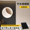 Panel de Pared de Madera Ecológica Great Wall Board Panel de Rejilla Panel Cóncavo-Convexo Nuevo Estilo Chino Lujo Ligero Pared de Fondo de Rejilla de Madera Panel Absorbente de Sonido
