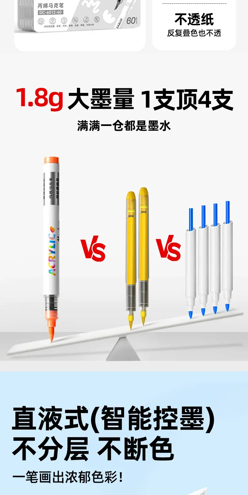 详情页_03
