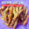 Mayoreo de Lochas Fritas para Catering, Hot Pot, Snacks Fritos, Puestos Productos Semielaborados, Platos Precocinados, Comida Instantánea, Croaker Amarillo Frito