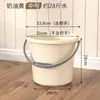 Venda Direta da Fábrica Balde de Água de Plástico com Alça, Balde de Lavanderia para Dormitório de Estudante, Balde de Banho Doméstico, Balde para Imersão dos Pés, Dropshipping Disponível