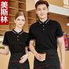 Overol de Supermercado Camiseta de Manga Corta KTV Catering Camarero Té con Leche Restaurante Barbacoa Restaurante Hot Pot Herramientas Estampado Bordado Personaje Femenino