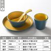 Juego de cuatro piezas para restaurante de olla caliente de melamina, restaurante comercial, restaurante, tazones especiales y palillos, vajilla de imitación de porcelana.