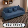 Sofá de dibujos animados de tamaño pequeño, extraíble y lavable, adecuado para tiendas de ropa infantil, dormitorios, apartamentos de alquiler, para dos o tres personas, simple y moderno, lindo