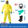 Traje de Proteção Resistente a Ácido e Alcali Weihuojia 3000 para Materiais Químicos e Perigosos, Roupa de Proteção de Corpo Inteiro Resistente a Ácido e Alcali