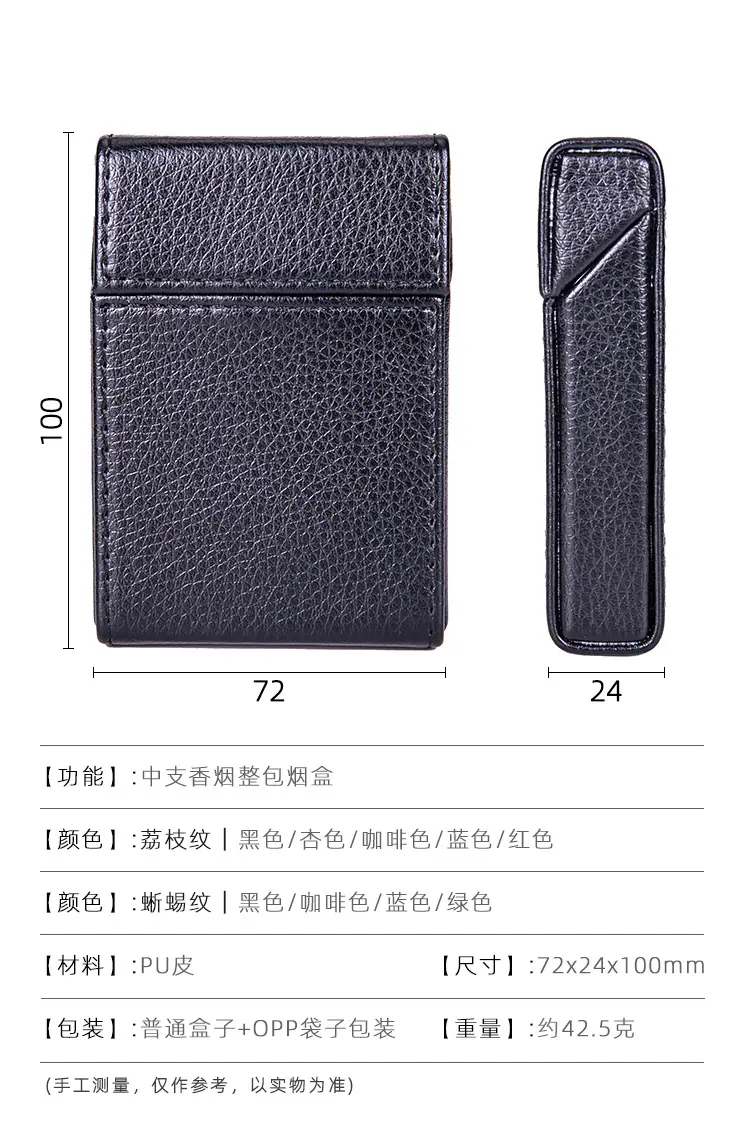中支整包烟盒详情_08