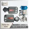 Posicionador de Válvula Fisher Fisher Dvc6200 Posicionador Eléctrico de Válvula Emparejado con Zhejiang Zhongkong Control