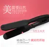 Plancha Alisadora de Cabello de Venta al por Mayor del Fabricante Plancha Alisadora de Cinco Velocidades Peluquería Profesional Plancha Alisadora de Cabello Venta Caliente en Amazon