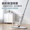 Mop Mãos Livres para Uso Doméstico, Mop Spray para Pessoa Preguiçosa, Mop Plano, Uso Úmido e Seco, Cabeça do Mop Rotativa, Aspirador de Pó Portátil, Mop de Limpeza