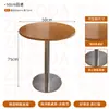 Mesa Estilo Antigo Mediterrâneo, Cadeira de Prancha Oceânica, Sofá Estofado, Mesa de Jantar de Café, Banqueta, Cadeira Moderna Estilo Coreano