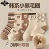 Calcetines para Niños Otoño e Invierno Populares de Media Pantorrilla Calcetines Deportivos Desodorantes Absorbentes de Sudor para Estudiantes de Edad Media y Mayores Primavera y Otoño Venta al por Mayor