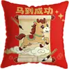 Almohada Auspiciosa Personalizada para el Año Nuevo 2026, Almohada Festiva del Año del Caballo, Cojín de Almohada Personalizado con Impresión de Logo