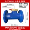 Medidor de Vazão de Água com Flange Lxl-Dn150/100/80/65/50 Industrial Ningbo Padrão Nacional Grande Diâmetro Tipo de Hélice Horizontal