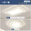 Luminária de Teto Moderna Minimalista de Luxo Leve para Sala de Estar, Novas Luminárias Zhongshan de Espectro Total para Hall, Quarto e Sala de Jantar, Pacote Completo para Toda a Casa