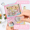 Fubao Panda Creativo Gashapon Órgano Este Bolsillo Diversión Infantil Mecedora Página de Color Descompresión Este Regalo para Estudiantes