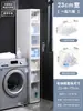 Estante de Almacenamiento para Baño Gabinete Sandwich para Baño Cajón de Almacenamiento Lateral para Inodoro Gabinete de Almacenamiento para Espacios Estrechos del Inodoro