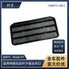 Aplicable a accesorios de coche Tesla Tesla Modelo 3/Y salida de aire del guardabarros trasero 1098751-00-C
