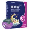 Fábrica de Pegatinas para Dormir Pegatina Buenas Noches Fragancia Herbal Pegatina para Acupuntos Pegatina Aromática Pegatina para Dormir Aceite Esencial Pegatina Portátil para el Cabello
