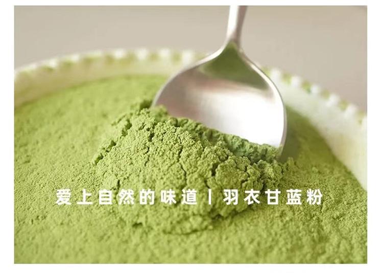 羽衣甘蓝粉-详情页_07.jpg