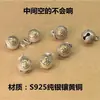 Plata de Ley S925 Incrustada con Latón para Atraer Riqueza y Tesoro, Cordón de Mano Trenzado Auspicioso y Deseoso, Collar con Accesorios de Campana para DIY
