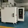 Dongguan Keyi Barra de Carbono de Silicona Kqh-20 Ahorro de Energía Calentamiento Uniforme Horno de Alta Temperatura Horno Malone Estufa de Templado