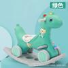 Caballo mecedor para niños regalo de cumpleaños 1-6 años bebé caballo mecedor troyano silla mecedora de doble uso coche mecedor patinete para montar