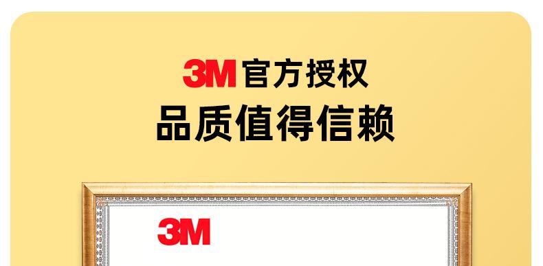 公司优势_13