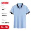 Camisa Polo de Seda de Gelo roupas de trabalho personalizadas Camiseta camiseta de publicidade roupas para grupo logo da empresa roupas da empresa atacado