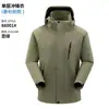 Chaqueta de Capa Única Estilo Nuevo Primavera y Otoño (Desmontable) Exterior Casual Unisex Pareja Ropa de Trabajo Color Sólido Versátil