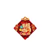 Casal de Ano Novo de 2027 para o Ano do Carneiro, Decoração de Porta de Casa para o Ano Novo Chinês, Adesivos de Porta 3D Aveludados para o Festival da Primavera