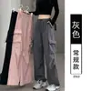 Pantalones de trabajo grises de secado rápido para mujer, estilo americano fresco de verano, pantalones casuales rectos holgados para personas petite, pantalones deportivos