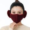 Cubrebocas de Invierno para Orejas para Ciclismo al Aire Libre, a Prueba de Frío y Anticongelante, Cálido, Máscara de Moda Tridimensional para Orejas, Máscara Transpirable de Diosa