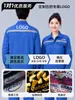 Vestuário de trabalho antiestático feito sob medida para primavera e outono, durável e resistente a manchas, adequado para ambientes de fábrica e oficina, uniforme de trabalho de manga longa para homens