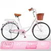Bicicleta Estudiante Bicicleta de Commute Adulto Llanta Trabajador de Oficina Sólido Ligero Permanente Pulgada Movilidad Adulto Hombre Dama
