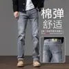Ropa para Hombre Casa de Arce / Otoño 2026 Jeans para Hombre Corte Delgado Pierna Recta Pantalones Casuales de Negocios Elásticos